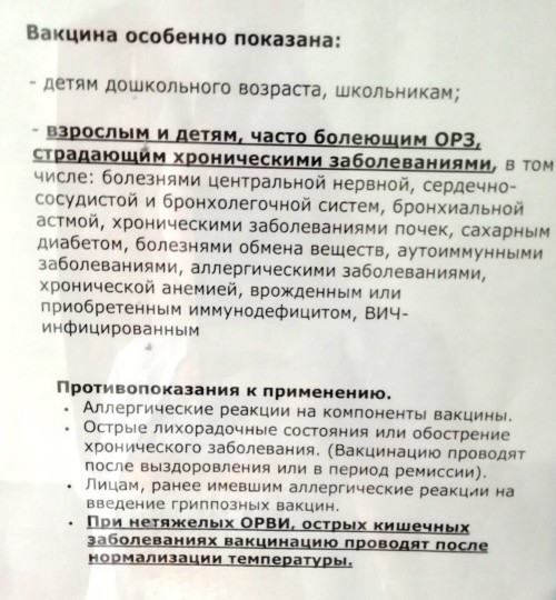 https://prm-sch59.edusite.ru/images/p469_izobrajenie_viber_2019-09-13_13-06-34.jpg