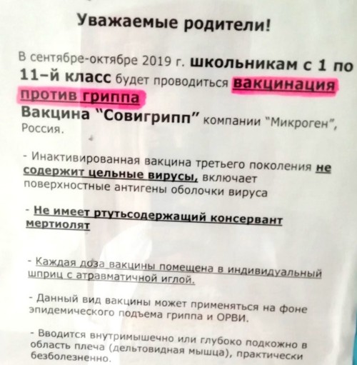 https://prm-sch59.edusite.ru/images/p469_izobrajenie_viber_2019-09-13_13-06-344.jpg